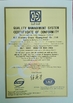 Chiny All Victory Grass (Guangzhou) Co., Ltd Certyfikaty